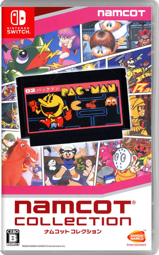 ナムコットコレクション