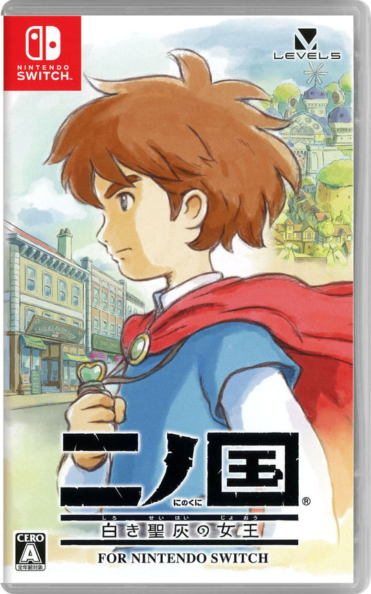 二ノ国 白き聖灰の女王 for Nintendo Switch