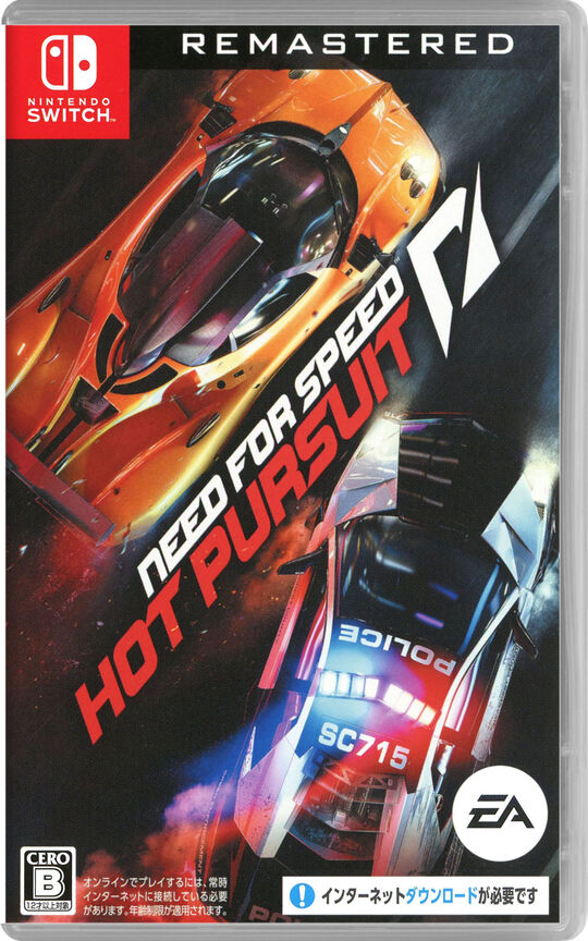 Need for Speed:Hot Pursuit Remastered