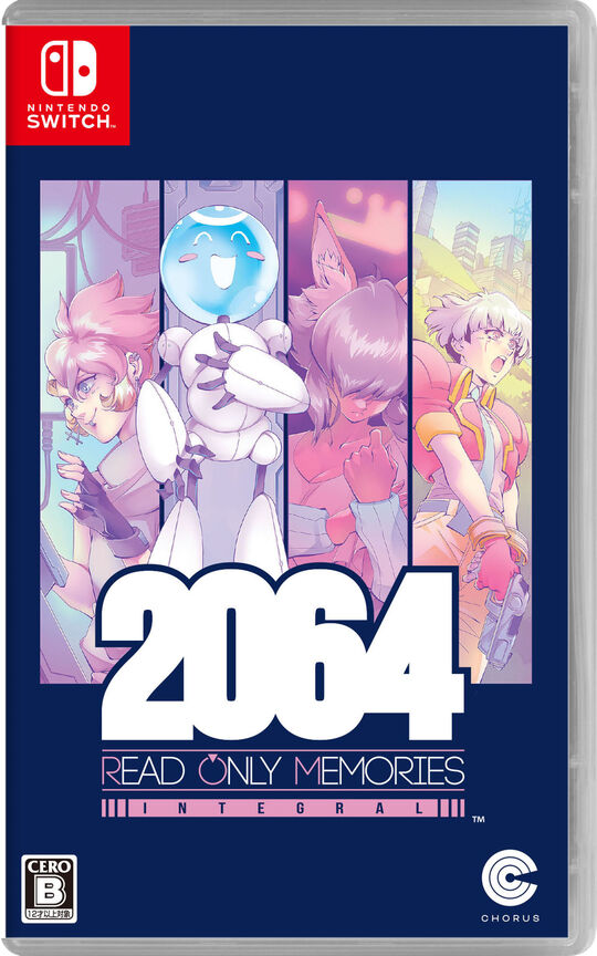 2064:リードオンリーメモリーズ インテグラル