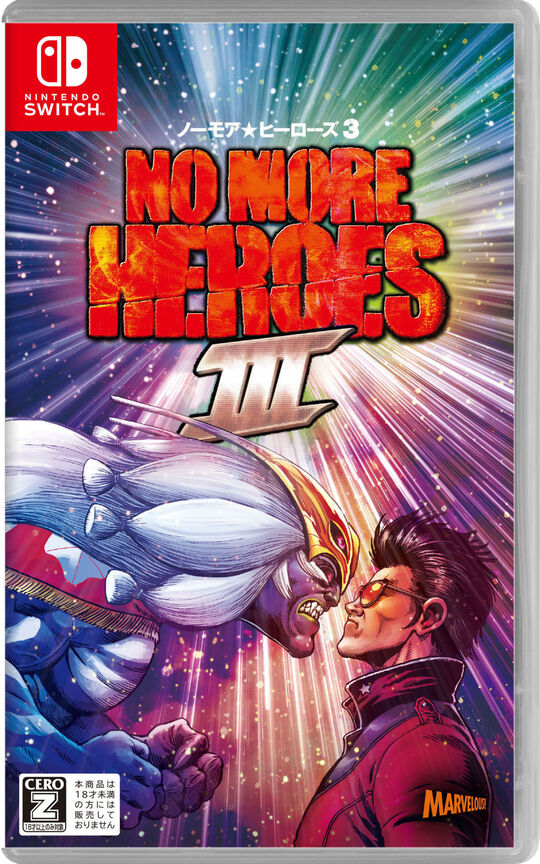 No More Heroes 3