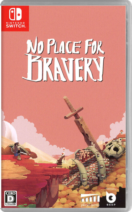 No Place for Bravery