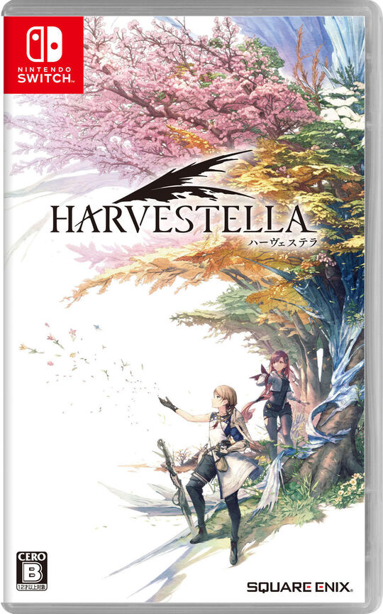 HARVESTELLA(ハーヴェステラ)