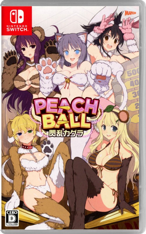 PEACH BALL 閃乱カグラ