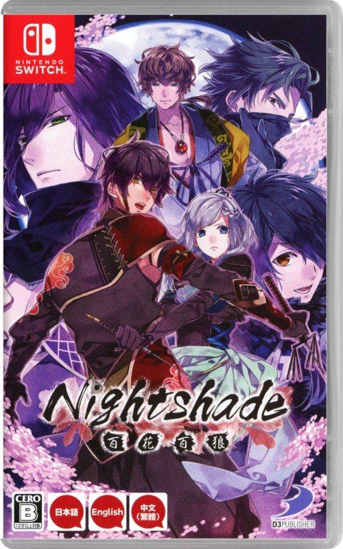 Nightshade / 百花百狼