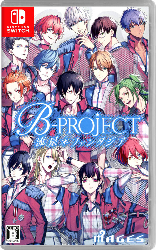 B-PROJECT 流星*ファンタジア