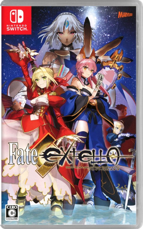Fate/EXTELLA