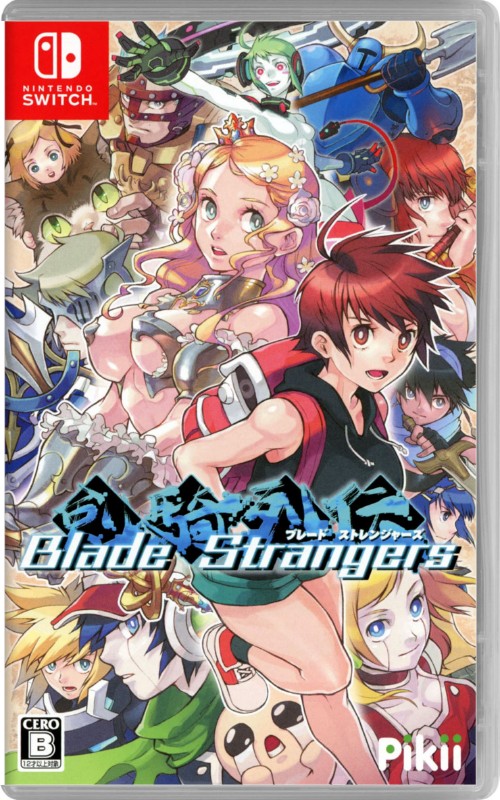 Blade Strangers