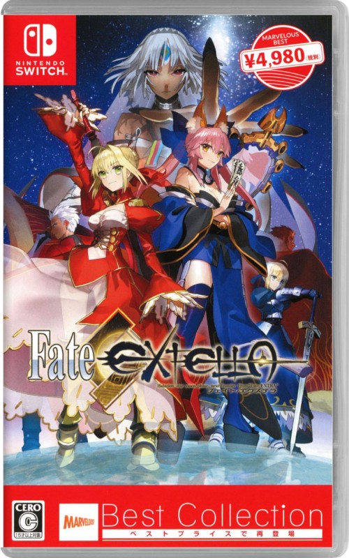 Fate/EXTELLA Best Collection