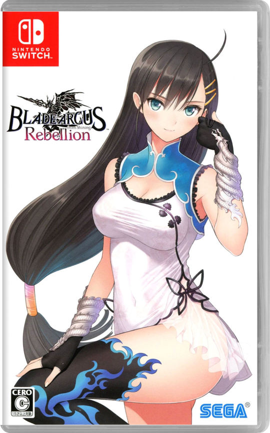 BLADE ARCUS Rebellion from Shining