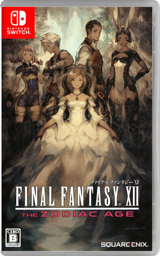 FINAL FANTASY XII THE ZODIAC AGE
