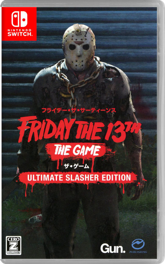 フライデー・ザ・サーティーンス:ザ・ゲーム/ULTIMATE SLASHER EDITION (日本語版)
