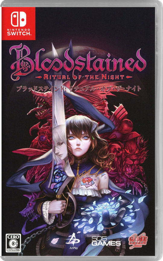 Bloodstained:Ritual of the Night