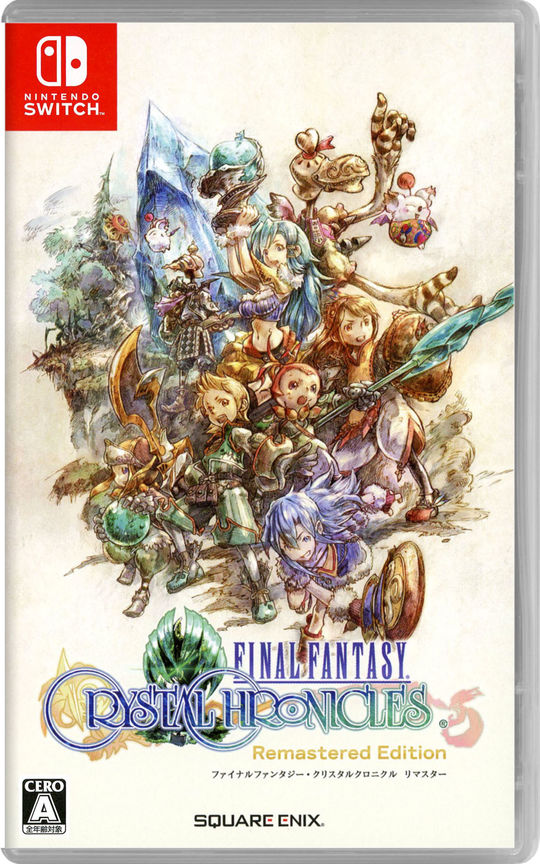 ファイナルファンタジー・クリスタルクロニクル リマスター