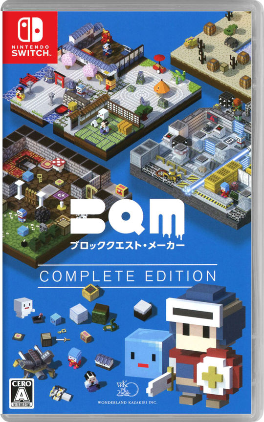 BQM ブロッククエスト・メーカー COMPLETE EDITION