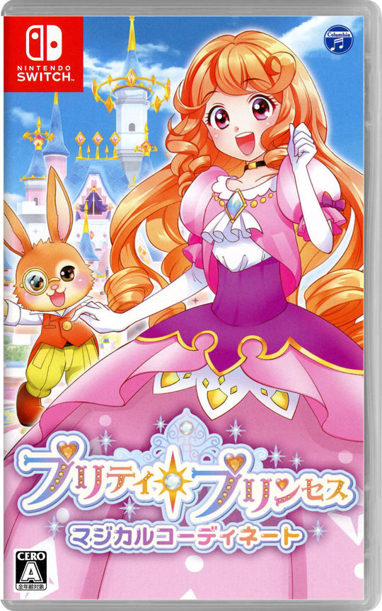 プリティ・プリンセス マジカルコーディネート