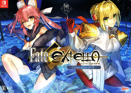 Fate/EXTELLA Celebration BOX for Nintendo Switch