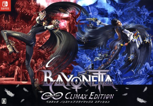 ベヨネッタ ∞CLIMAX EDITION