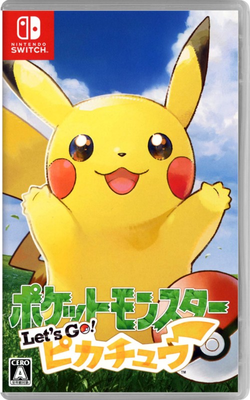 ポケットモンスター Let’s Go! ピカチュウ