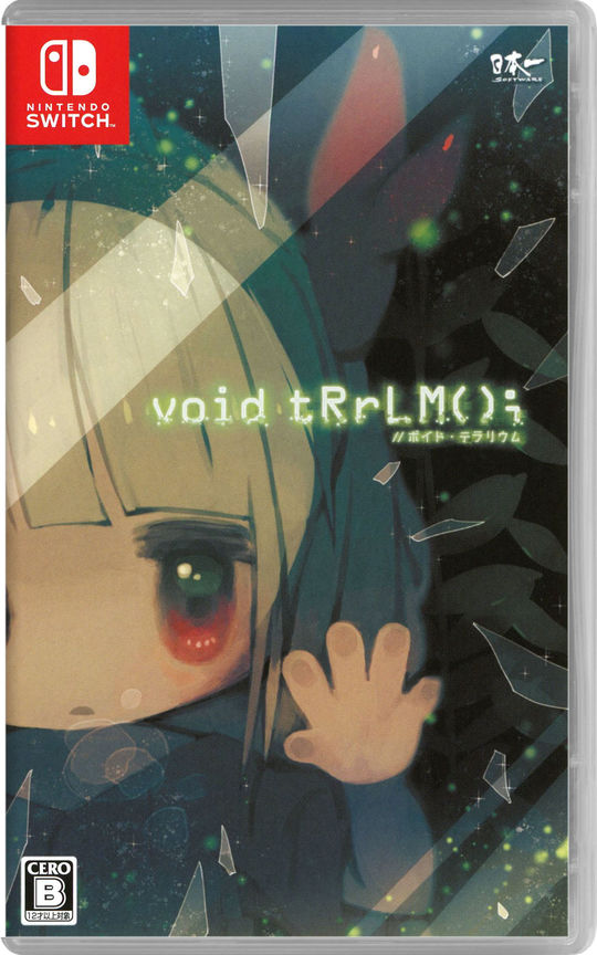 void tRrLM(); //ボイド・テラリウム