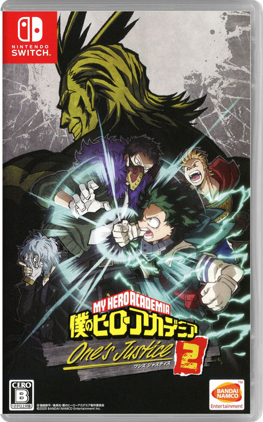 僕のヒーローアカデミア One’s Justice2