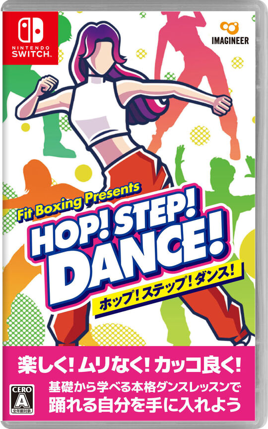 HOP! STEP! DANCE!