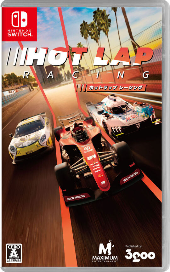 ホットラップ レーシング