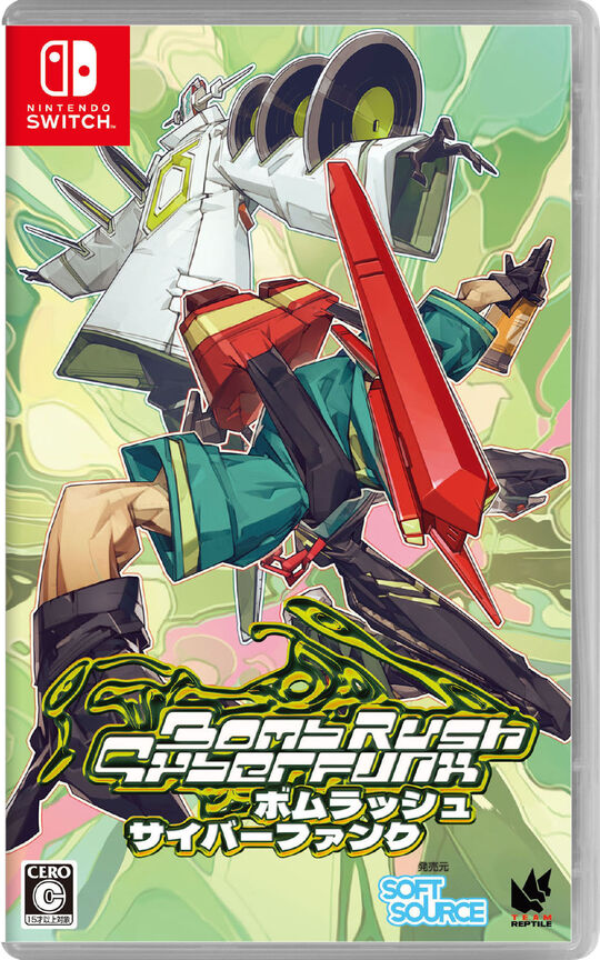 Bomb Rush Cyberfunk
