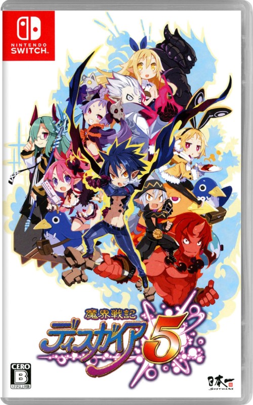 魔界戦記ディスガイア5