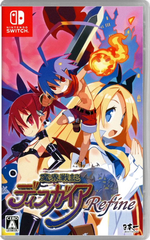 魔界戦記ディスガイア Refine