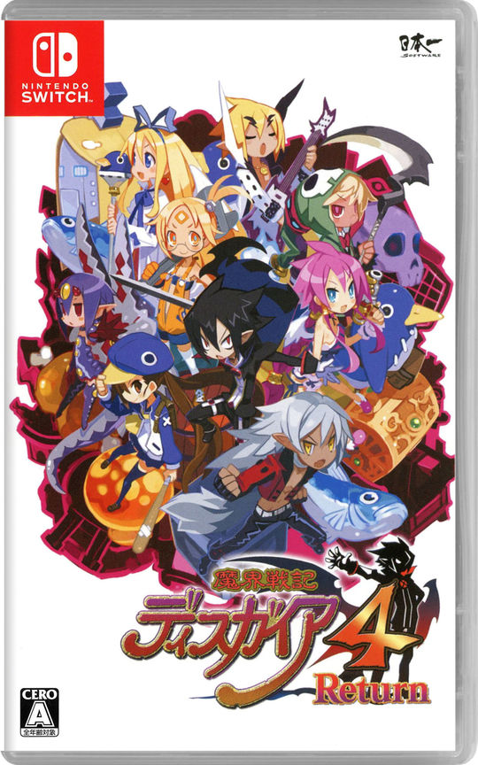 魔界戦記ディスガイア4 Return