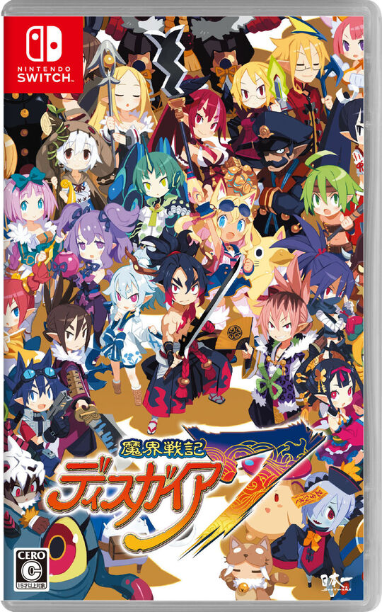 魔界戦記ディスガイア7