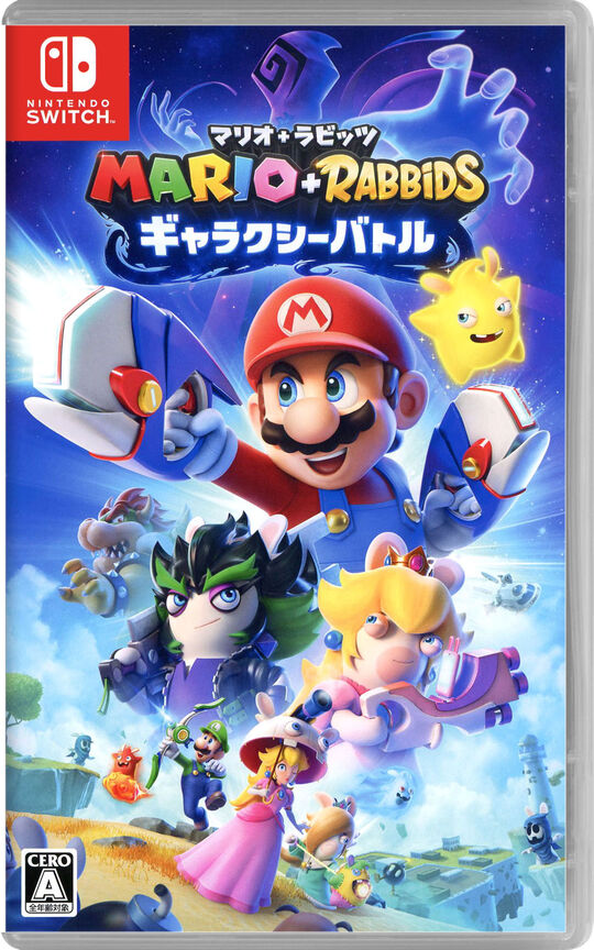 マリオ+ラビッツ ギャラクシーバトル