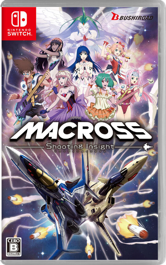 マクロス -Shooting Insight-