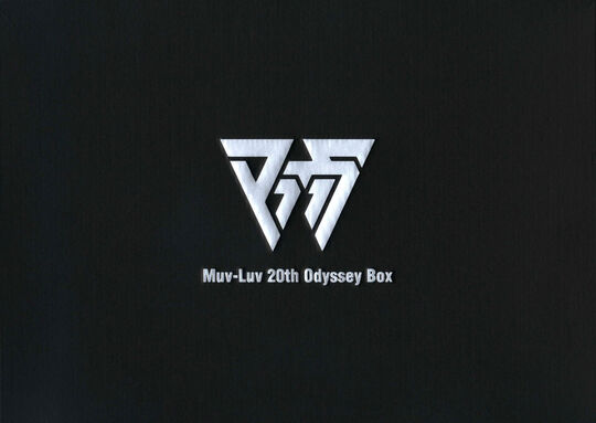 Muv-Luv(マブラヴ)20th Odyssey Box