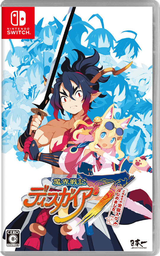 魔界戦記ディスガイア7 これまでの全部入りはじめました。