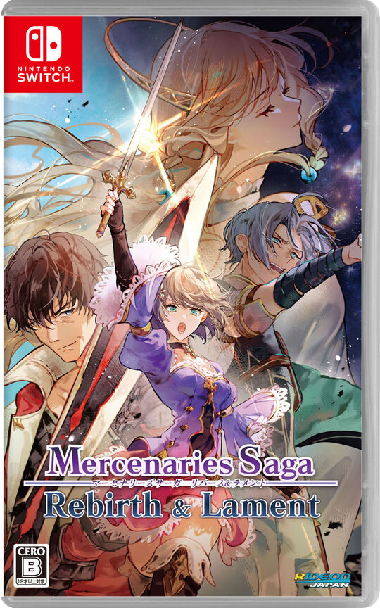 マーセナリーズサーガ リバース&ラメント 通常版