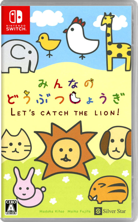 みんなのどうぶつしょうぎ