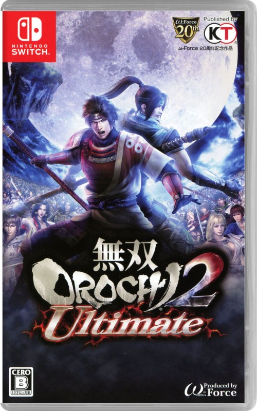 無双OROCHI 2 Ultimate