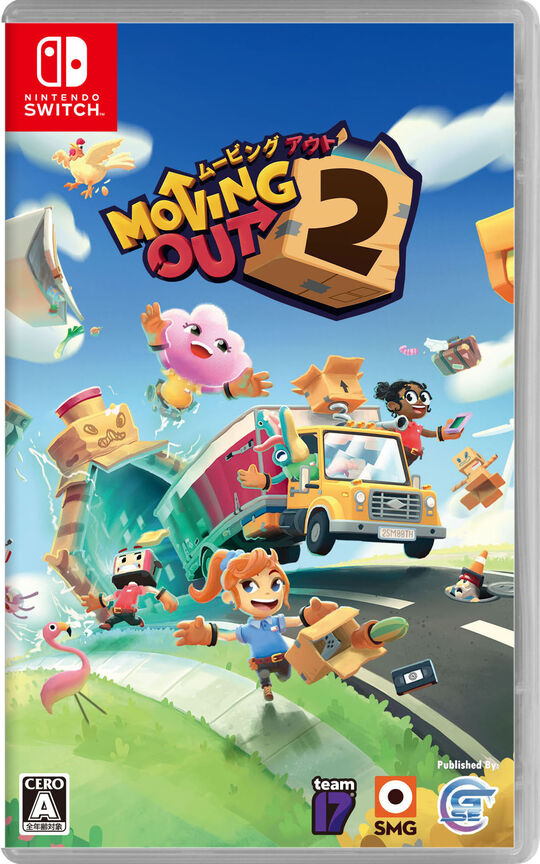 ムービングアウト2(Moving Out 2)