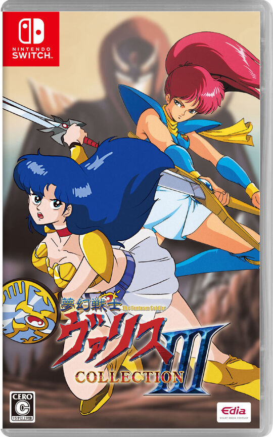 夢幻戦士ヴァリスCOLLECTION III
