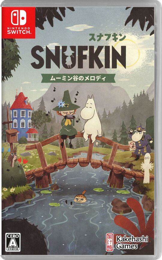 スナフキン:ムーミン谷のメロディ