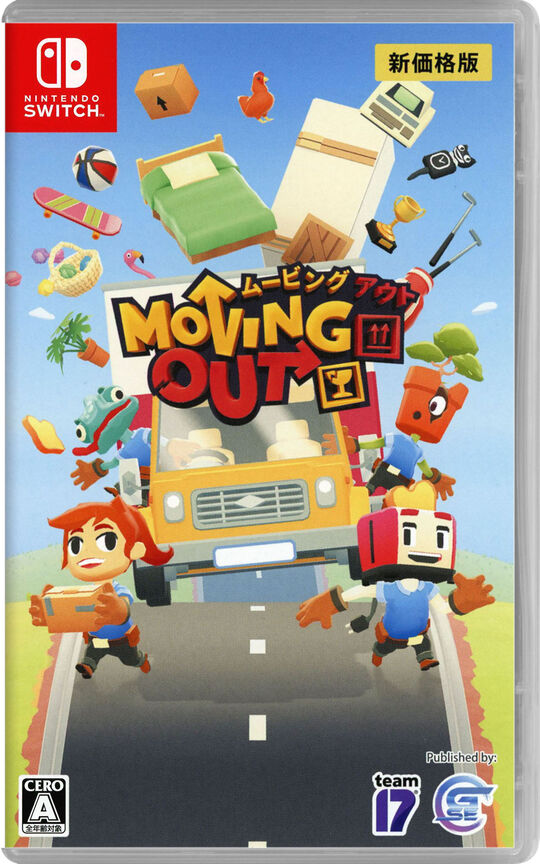 Moving Out 新価格版
