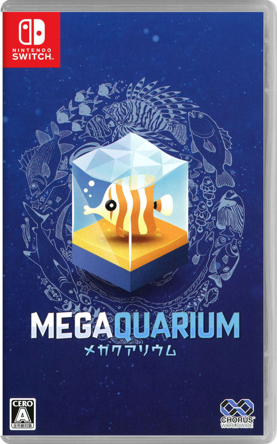 メガクアリウム