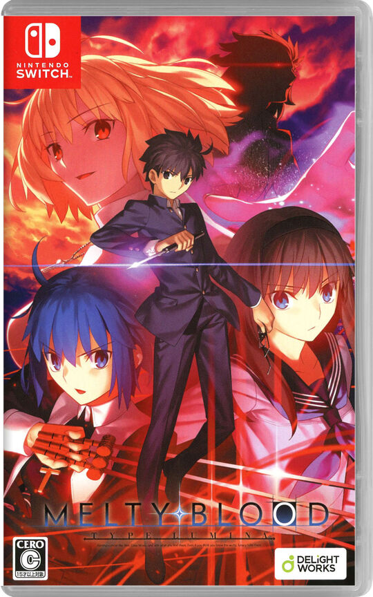 MELTY BLOOD: TYPE LUMINA