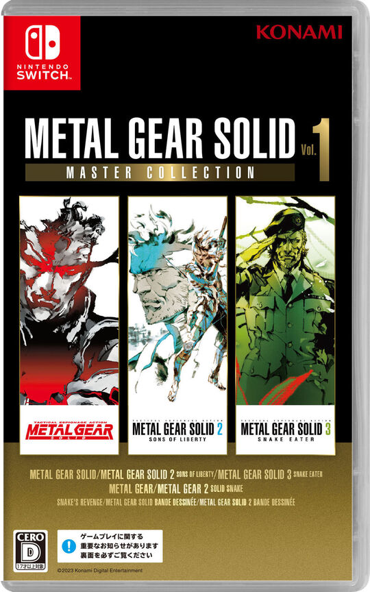 METAL GEAR SOLID: MASTER COLLECTION Vol.1
