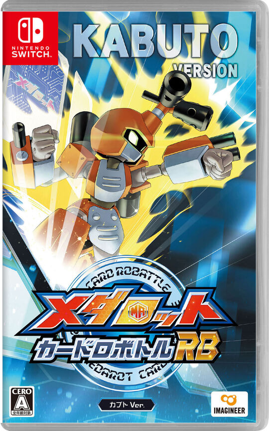 メダロット カードロボトルRB カブトVer.