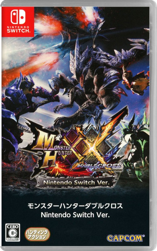 モンスターハンターダブルクロス Nintendo Switch Ver.