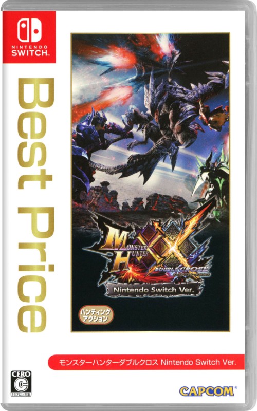 モンスターハンターダブルクロス Nintendo Switch Ver. Best Price