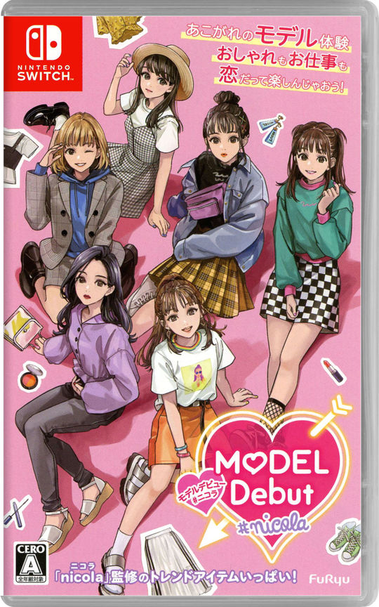 MODEL Debut #nicola/モデルデビュー ニコラ